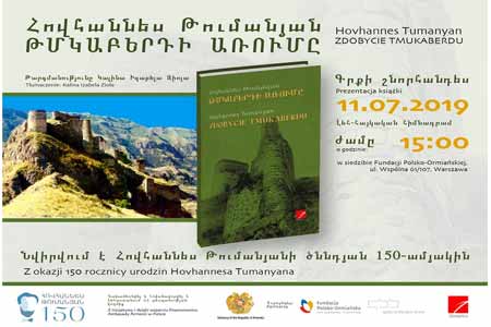 Translation of Hovhannes Tumanyan`s "The Capture of Tmbkaberd" poem  presented in Warsaw