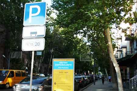 Позабыв о своей "бархатистости", руководство мэрией Еревана предлагает повысить плату за парковку почти в 20 раз 
