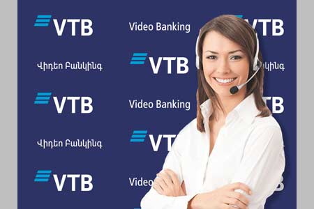 Банк ВТБ (Армения) предлагает своим клиентам совершать банковские транзакции с помощью Видеобанка