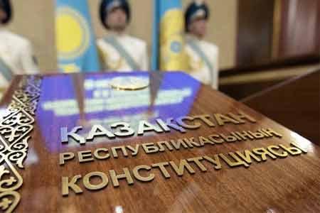 Казахстан празднует 24-летие Конституции