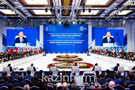 В Нур-Султане стартовало четвертое совещание спикеров парламентов стран Евразии