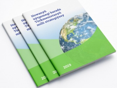 Принята Национальная стратегии Туркменистана по изменению климата 
