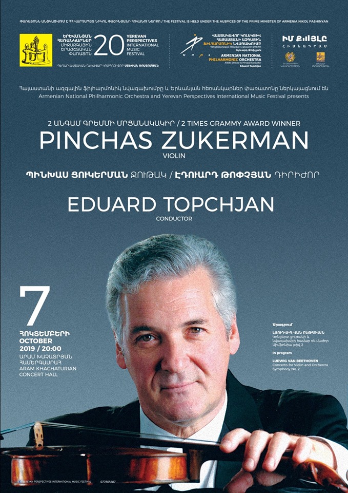 Legendary violinist Pinchas Zukerman will again appear before the  Armenian public