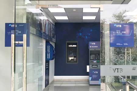  Банк ВТБ (Армения) лидер на банковском рынке Армении по количеству банкоматов