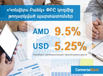 Converse Bank proceeds with placement of regular tranches of AMD and  USD bonds