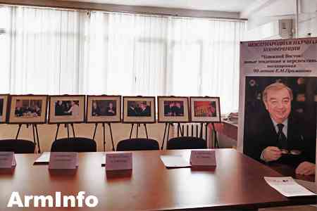 Научно-экспертный форум <Примаковские чтения> в этом году пройдет в Армении