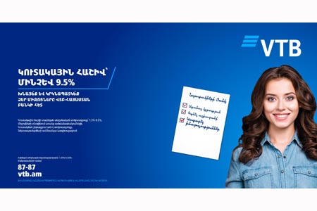 VTB Bank (Armenia) offers to open Interest-Bearing Account with a  rate of up to 9.5%