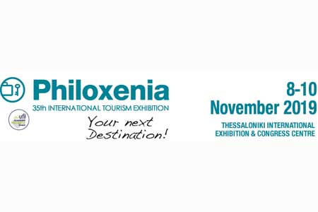 Армения принимает участие в международной выставке туризма PHILOXENIA в Салониках