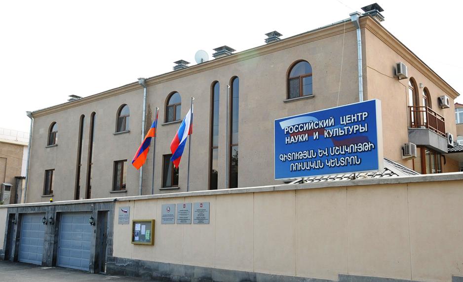 Международная образовательная акция "Тест по истории Отечества" пройдет в Ереване