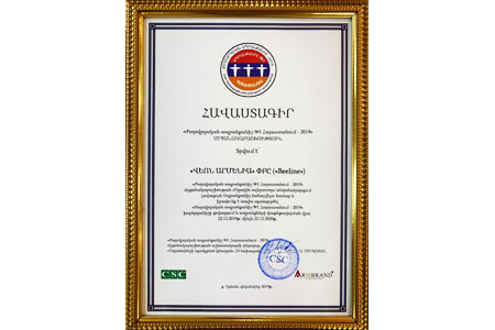 Beeline recognized as Armenia`s No.1 National Brand 2019