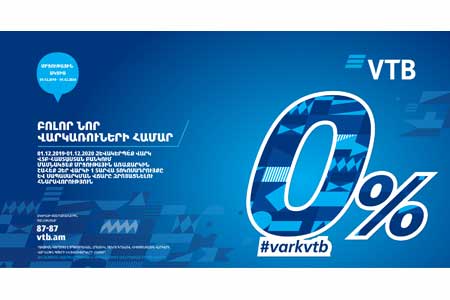 Банк ВТБ (Армения) запустил новую акцию #varkvtb
