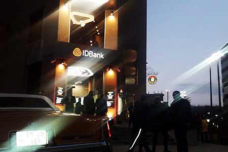 IDBank - ը Երեւանում բացել է տարածաշրջանում իր ձևաչափով միակ՝ նորարարական Ֆինանսական ծառայությունների կենտրոնը