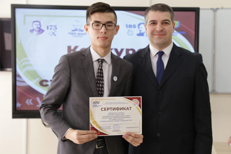 Впервые в Алматинском технологическом университете был присужден грант имени Мнацаканяна Родика