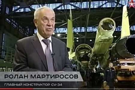 Скончался главный конструктор Су-34 Роллан Мартиросов