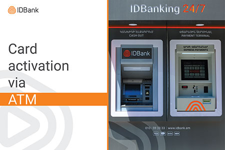 IDBank cards can now be activated through an ATM