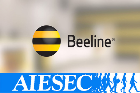Beeline-ի և AIESEC-ի համագործակցությամբ Հայաստանում կանցկացվի երիտասարդների առաջնորդությունը զարգացնող ամենամյա սեմինարը
