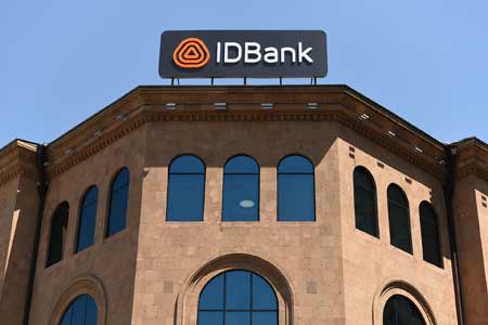 Суд удовлетворил апелляцию IDBank-а