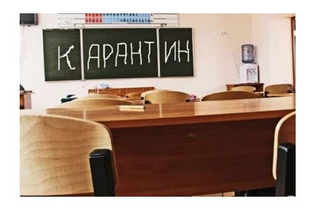Arayik Harutyunyan: Final exams will not be held in schools and  universities