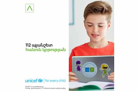 Ameriabank and UNICEF join forces to ensure children`s educational  continuity