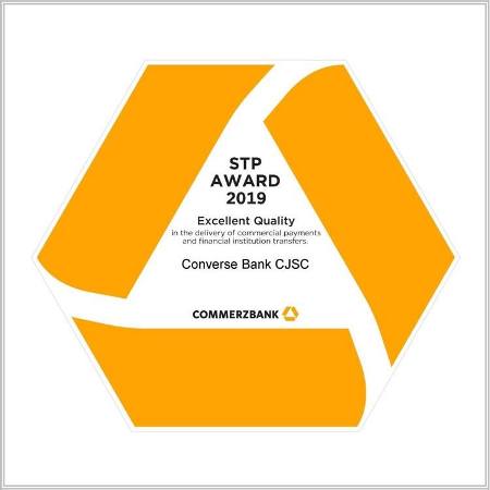 Конверс Банк вновь удостоился высокой оценки зарубежного партнера - приз "Euro STP Excellence Award 2019" от Commerzbank AG