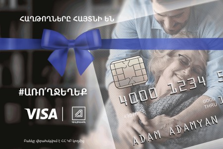 Ardshinbank sums up the results of the campaign with the Visa international payment system “Be Healthy``