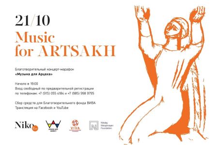 В московской галерее <Нико> состоится благотворительный концерт-марафон MUSIC FOR ARTSAKH