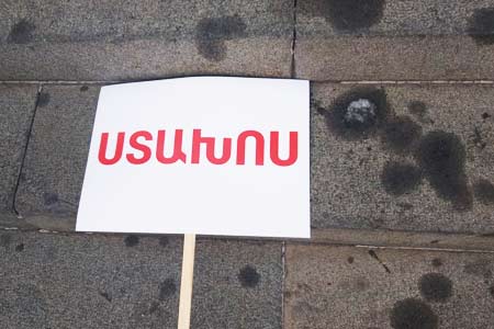 Участники "Шествия достоинства" намерены с завтрашнего дня начать перекрывать улицы Еревана