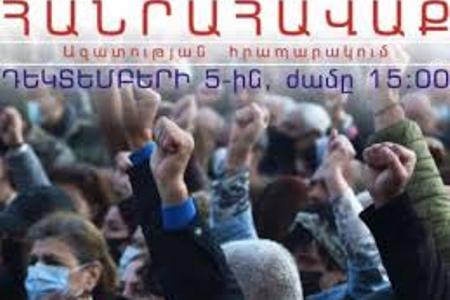 Инициатива <Пять правозащитников> сообщает о противоправных действиях полиции против задержанных в ходе протестных акций в Ереване граждан