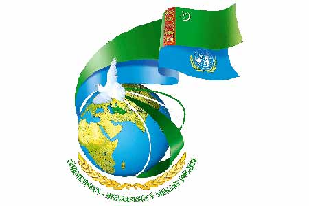Роль нейтралитета Туркменистана в развитии международной дипломатии сотрудничества