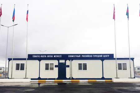 Деятельность совместного российско-турецкого мониторингового центра в Акне будет прекращена