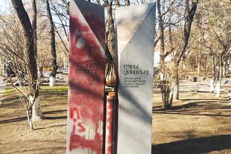 Armenian police identified the person who desecrated the monument to  the victims of the Holocaust and the Armenian Genocide in Yerevan