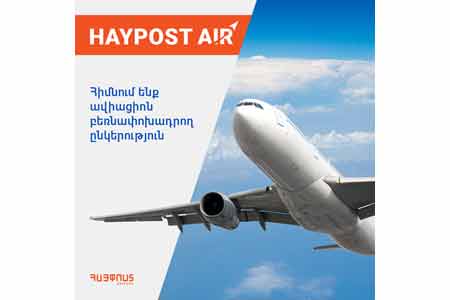 "Haypost" set up a subsidiary company to carry out air cargo  transportation