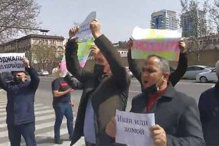 В Азербайджане прошла антироссийская акция протеста