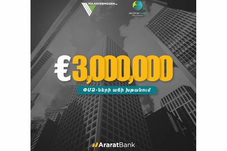 АраратБанк и Incofin IM подписали кредитный договор на 3 миллиона евро