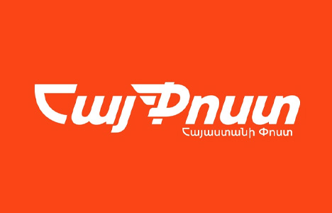 National postal service operator of Armenia started rebranding