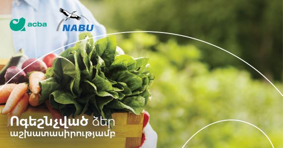 Подведен конкурс по программе «Развитие органического сельского хозяйства» на 2020-2021 годы