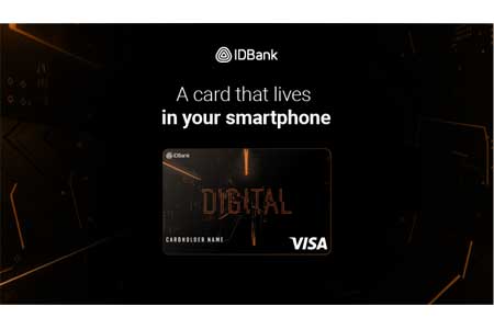 IDBank`s Visa Digital card: another key to online and contactless payments