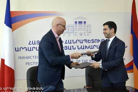 Министерство юстиции РА и Фонд ФУА подписали Меморандум о взаимопонимании