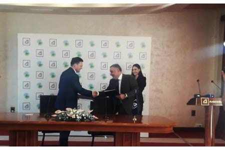 Евразийский Банк Развития предоставил Ардшинбанку кредит в $20 млн на финансирование МСБ