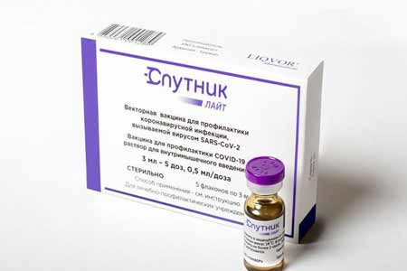 Первые партии вакцины "Спутник Лайт" произведены в Армении на мощностях предприятия Liqvor Pharmaceuticals