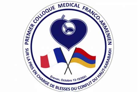 Երևանում կկայանա հայ-ֆրանսիական առաջին գիտաբժշկական համաժողովը