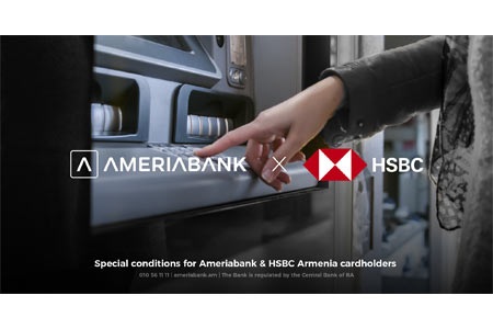 Банкоматы Америабанка и банка «HSBC Армения» будут обслуживать держателей карт двух банков по специальным тарифам