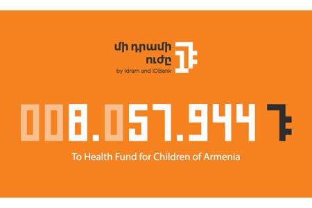 «Сила одного драма» - фонду «Преподавай, Армения»