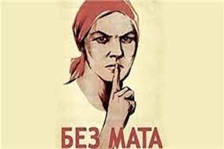 Head of "Civic Consciousness" NGO detained for indecent statement against member of Bright Armenia