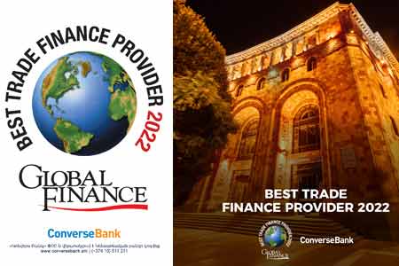 Կոնվերս Բանկը  Առեւտրի ֆինանսավորող լավագույն Բանկն է Հայաստանում ըստ Global Finance-ի