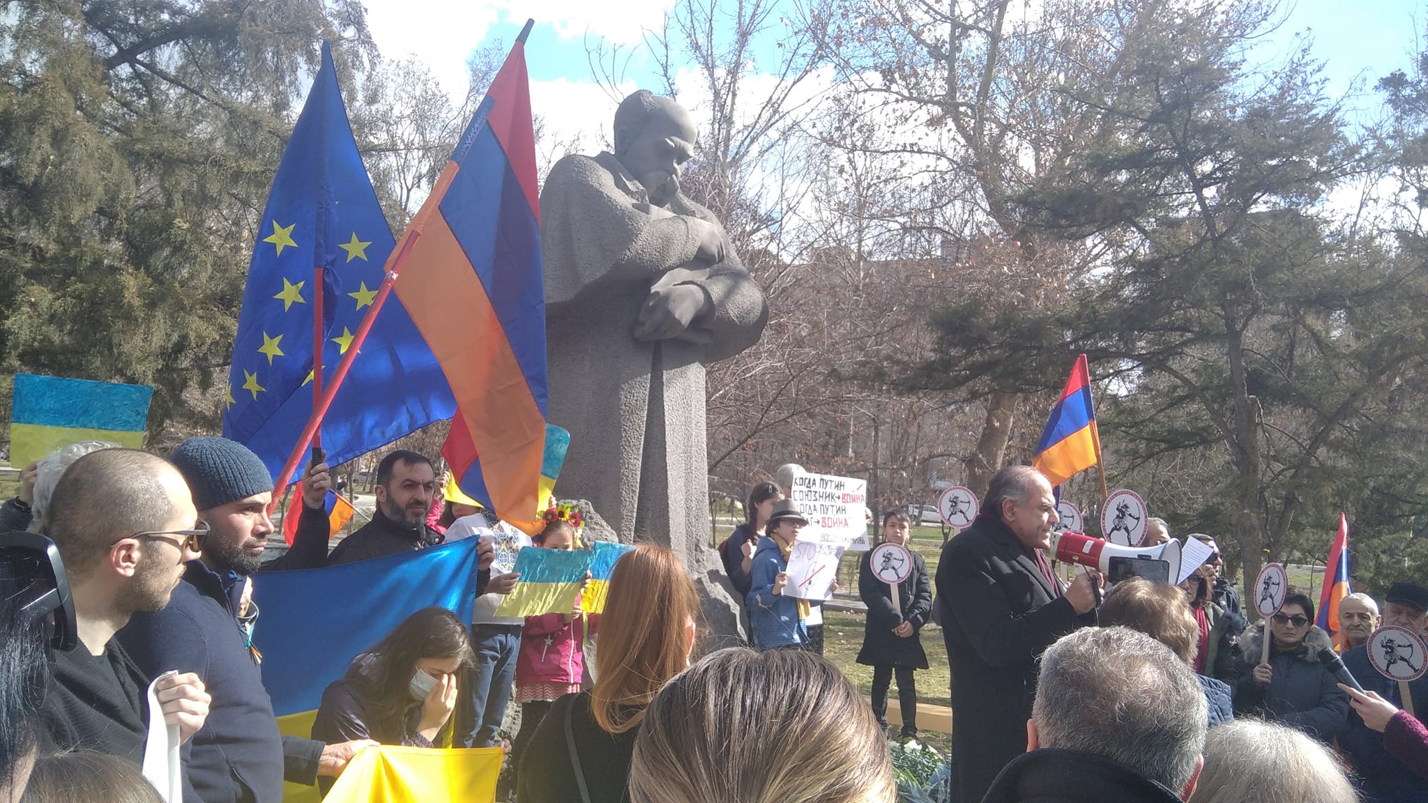 В Ереване прошла Акция солидарности с Украиной
