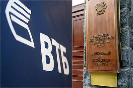 VTB Bank Armenia capable of meeting its commitments 
