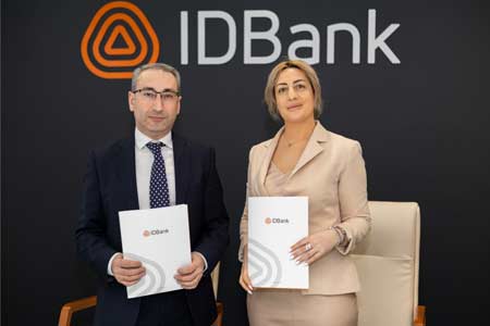 IDBank-ը և Գյումրիի ՏՏ Կենտրոնը կհամագործակցեն