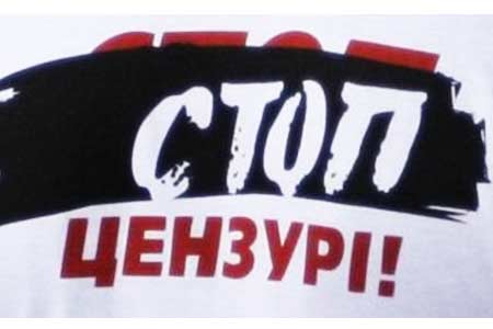 Оппозиционная фракция "Айастан" предложила криминализовать высказывания, направленные против территориальной целостности и суверенитета Армении