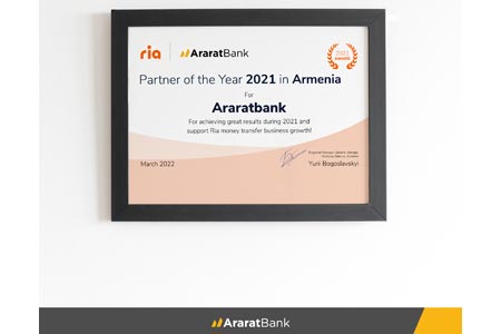 АраратБанк признан "Партнером года" со стороны Ria Money Transfer